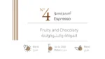 No. اسبريسو 4 - Image 2